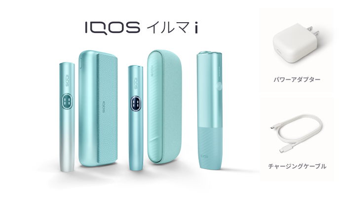IQOS イルマ専用設計！充電器は純正品のアクセサリーをお使いください | IQOS（アイコス）公式サイト